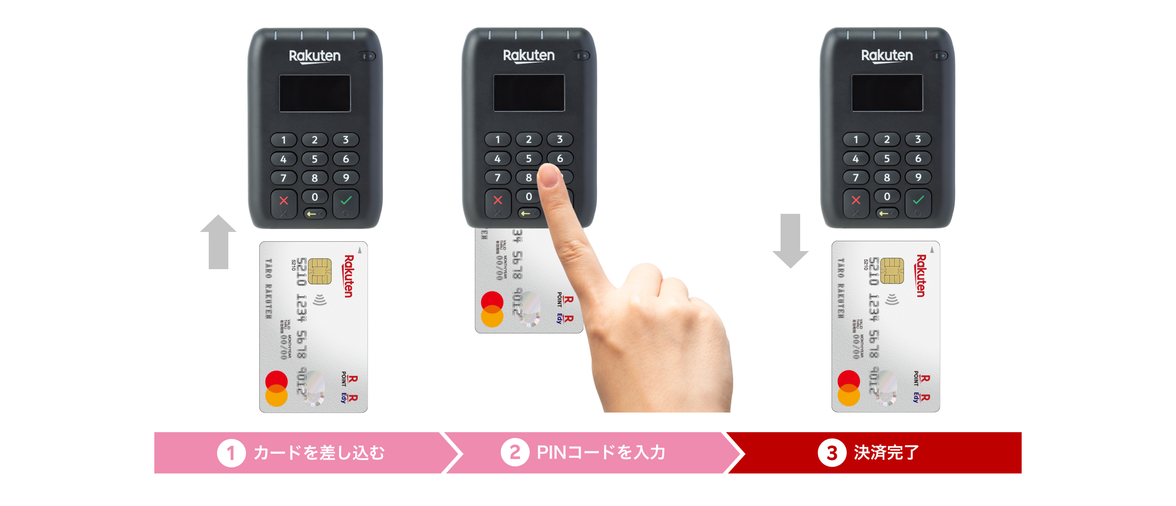 利用イメージ