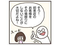 8767_th.png
