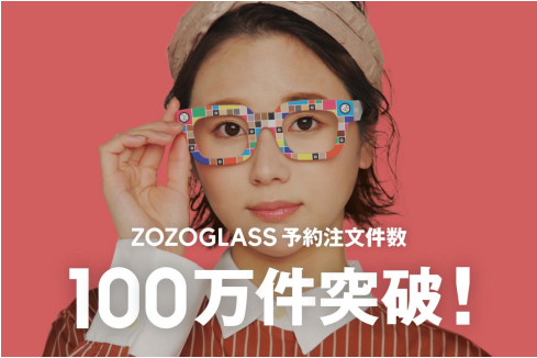 ZOZOGLASS着用イメージ
