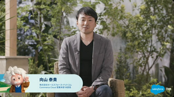 向山氏
