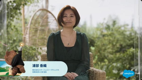浦部氏