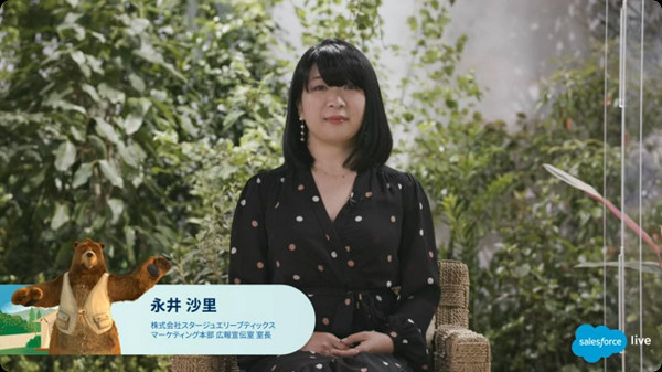 永井氏