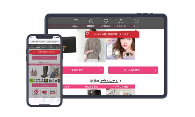 画面表示イメージ