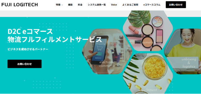サービストップページ
