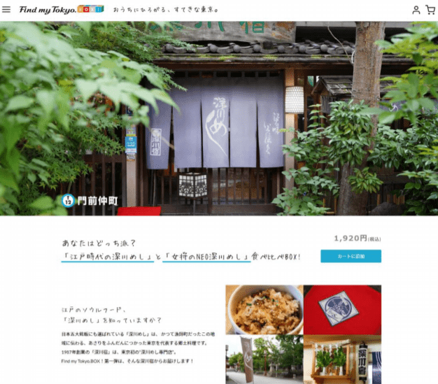 サイトトップ画像