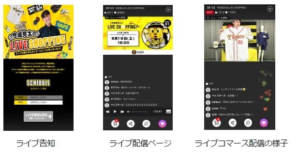 画面キャプチャ