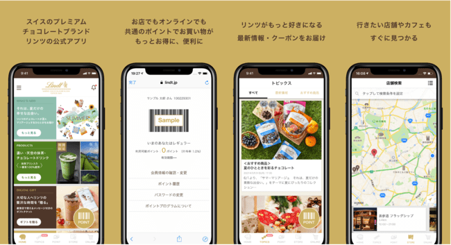 アプリイメージ
