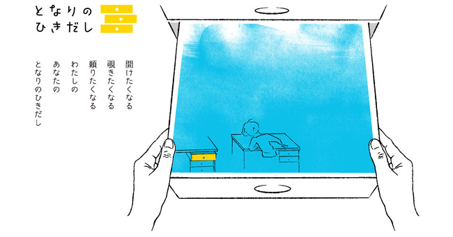 サイトトップイメージ