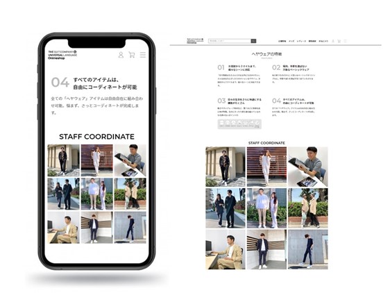 サイト内コンテンツイメージ