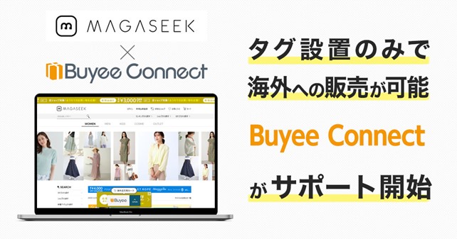 Buyee Connect広告