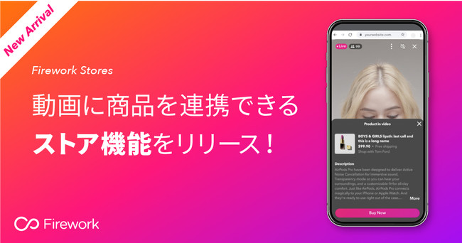 ストア公開告知画像