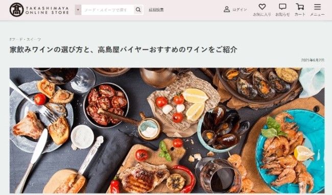 サイトトップイメージ