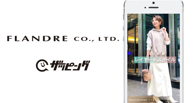 企業ロゴとサイトイメージ