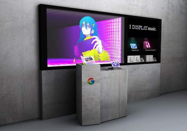 I DISPLAY music.の象徴体験