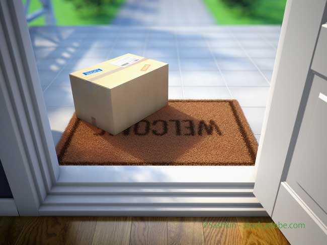 Cardboard parcel box delivered outside the door.
