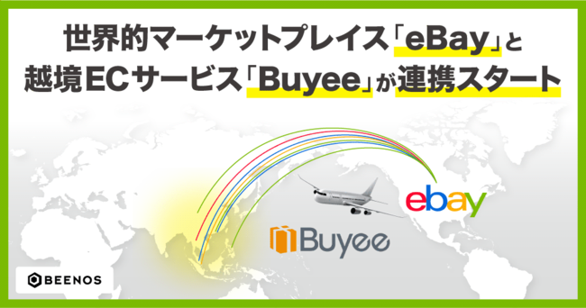 サービスイメージ