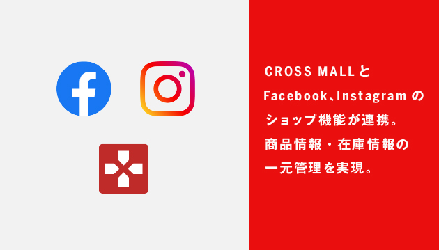 各ツールロゴ