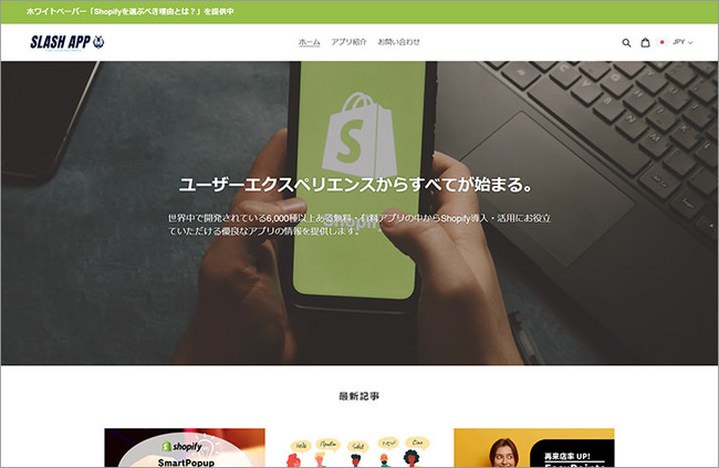 サイトトップイメージ