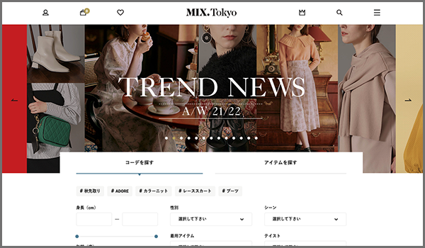 MIX.Tokyoサイトトップ