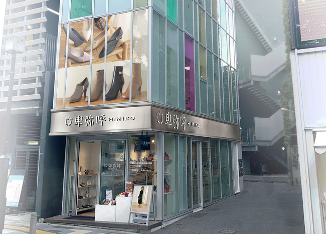 店舗画像