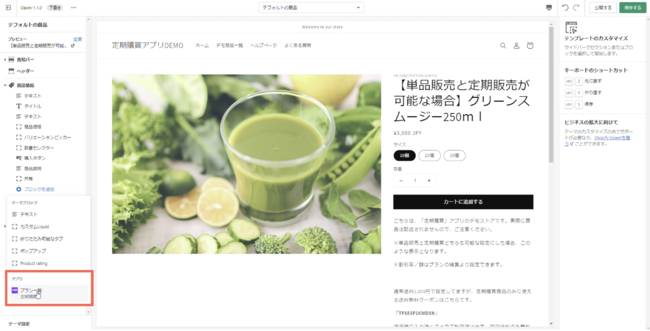 表示位置変更の例