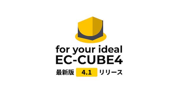 EC-CUBE4.1