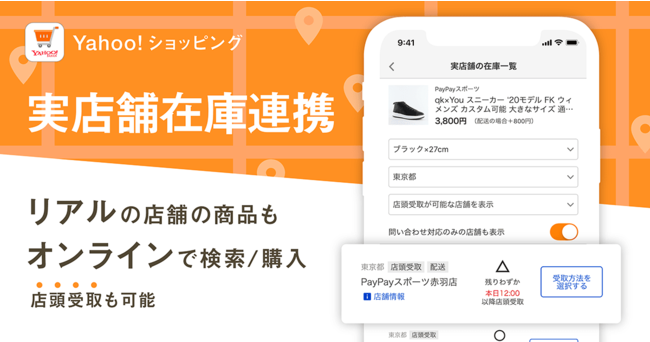 サービスイメージ