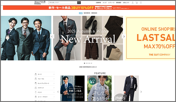 洋服の青山オンラインストアトップ