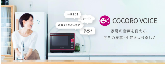 COCORO VOICEイメージ