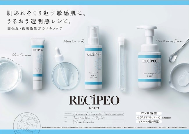 RECiPEO
