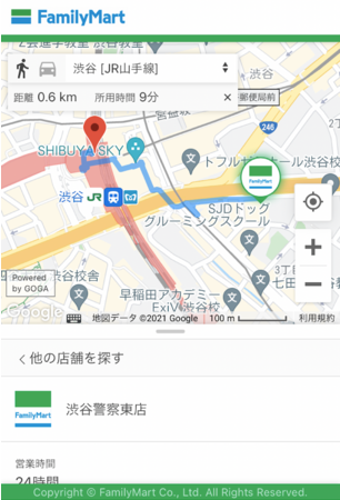 GOGA Store Locator画面