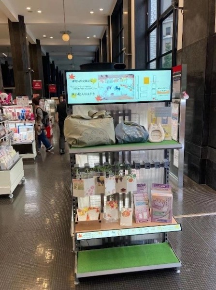 スマートデジタル棚