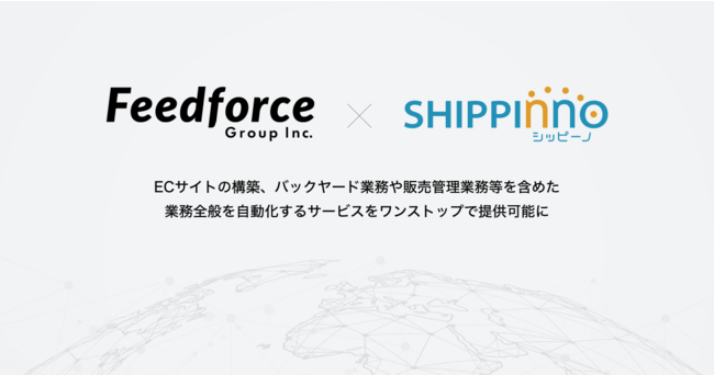 企業ロゴ