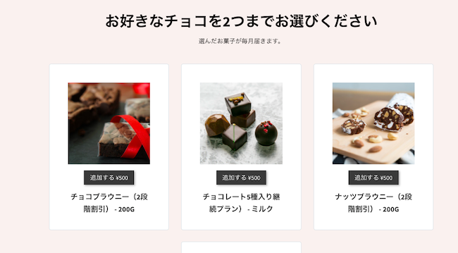 BOX機能イメージ
