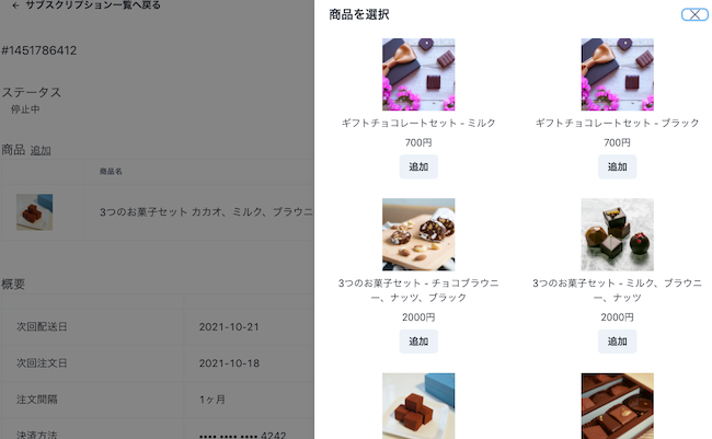BOX機能イメージ
