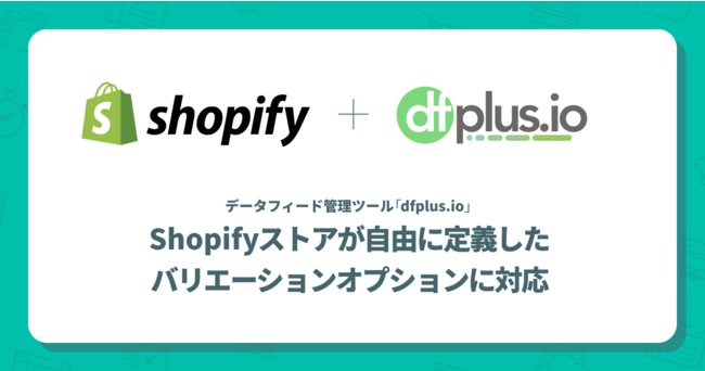 機能アップデート