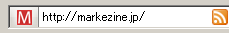 自動検知タグを記述している場合、下図のようにブラウザのアドレスバーなどにフィードのアイコンが表示される