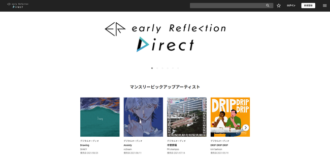 early Reflection Direct