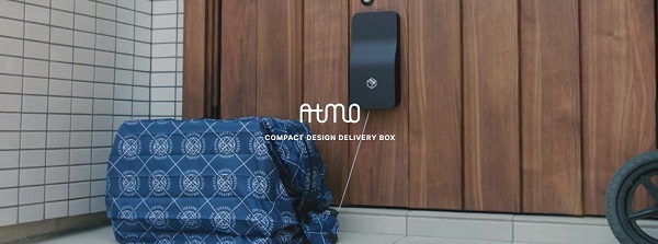 ATMO
