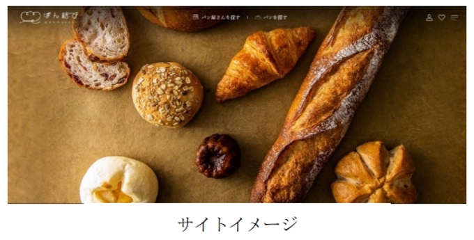 サイトイメージ