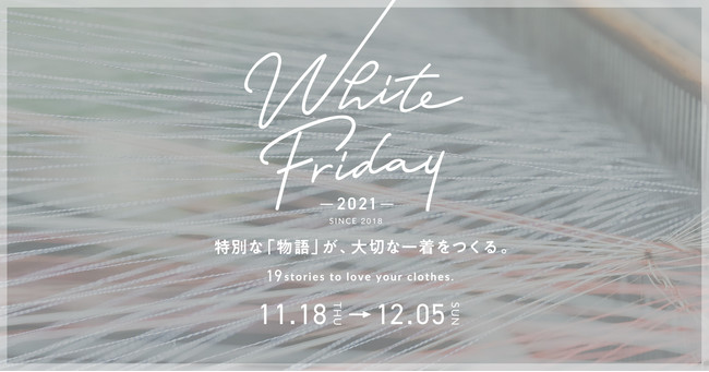 WHITE FRIDAY 2021