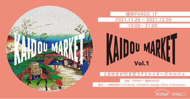 KAIDOU MARKET