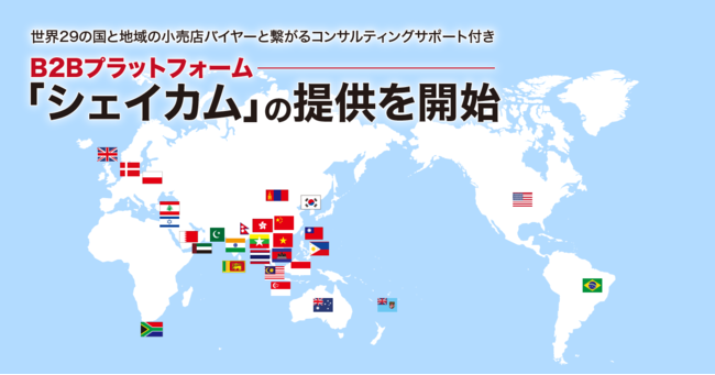 シェイカム