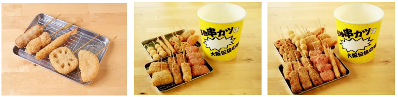 串カツ田中の串カツ3種類イメージ