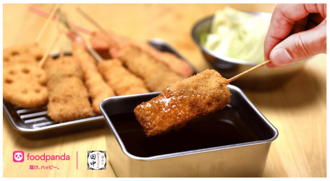 串カツ田中の串カツイメージ