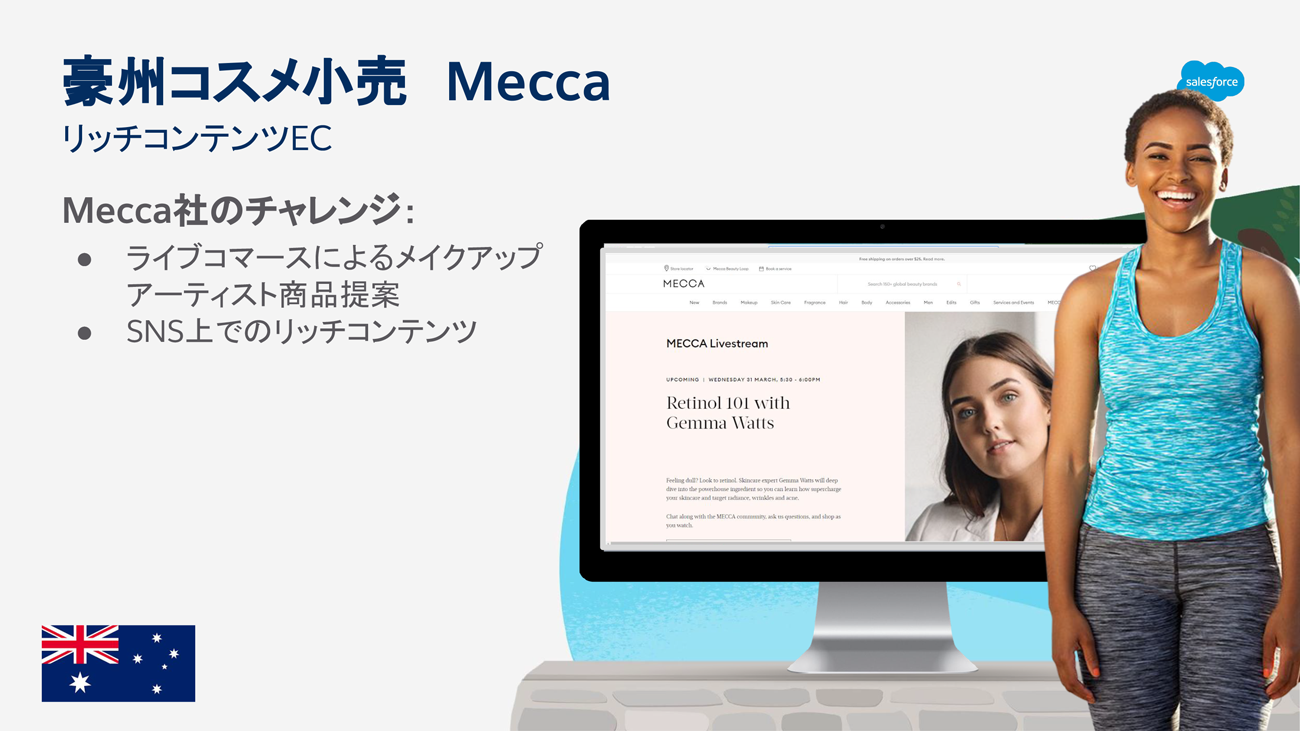 メッカ