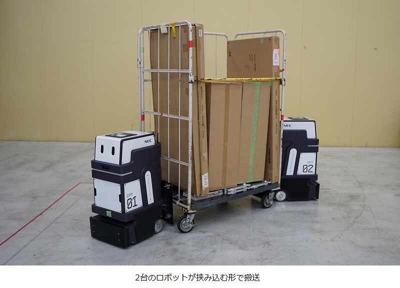 ロボットイメージ