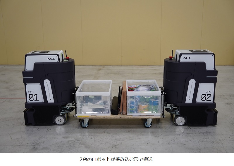 ロボットイメージ