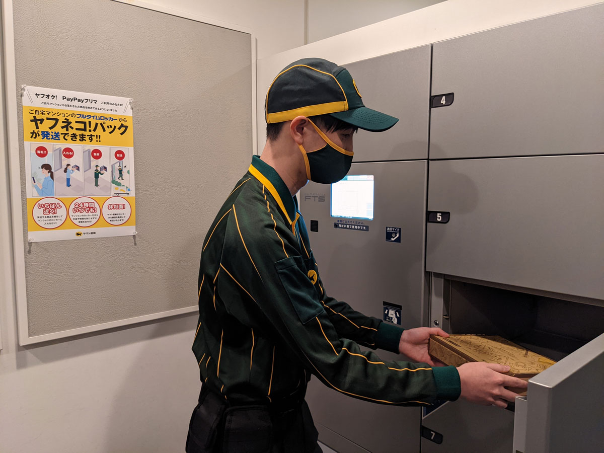 ヤマト運輸のドライバーが荷物を集荷する様子