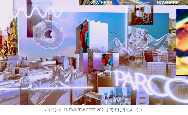 NEWVIEW AWARDS 2021